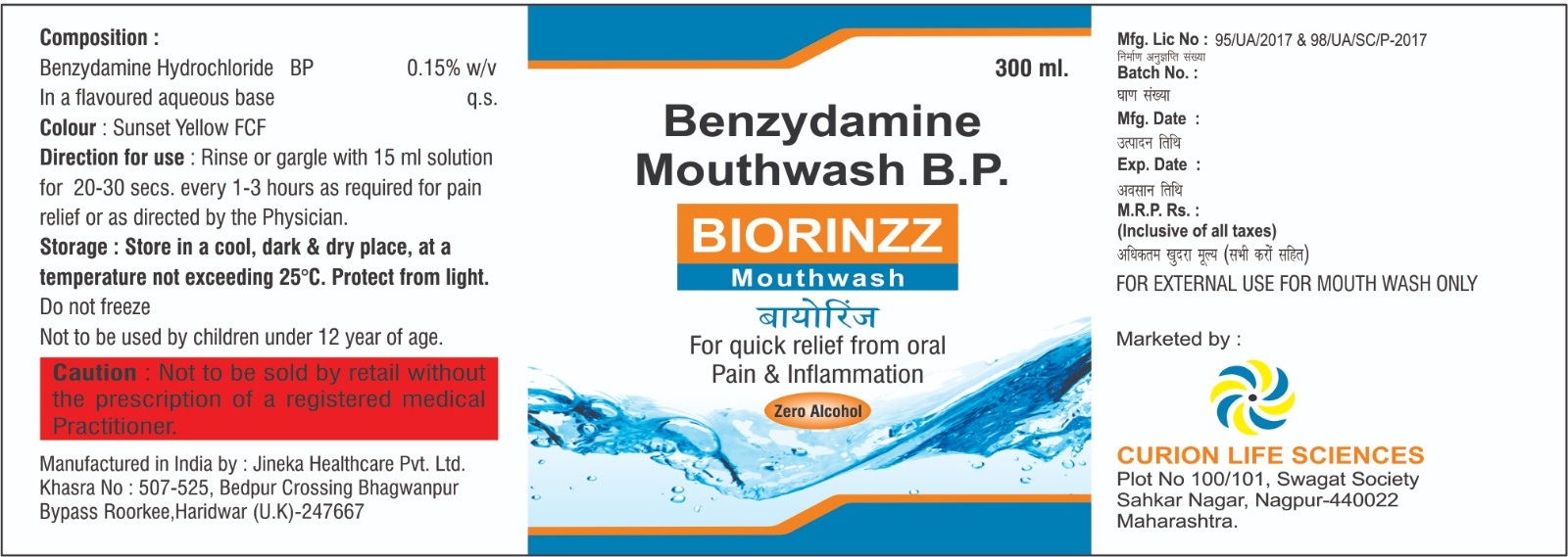 Biorinzz Mouthwash 300ml Biorinzz Mouthwash 300ml